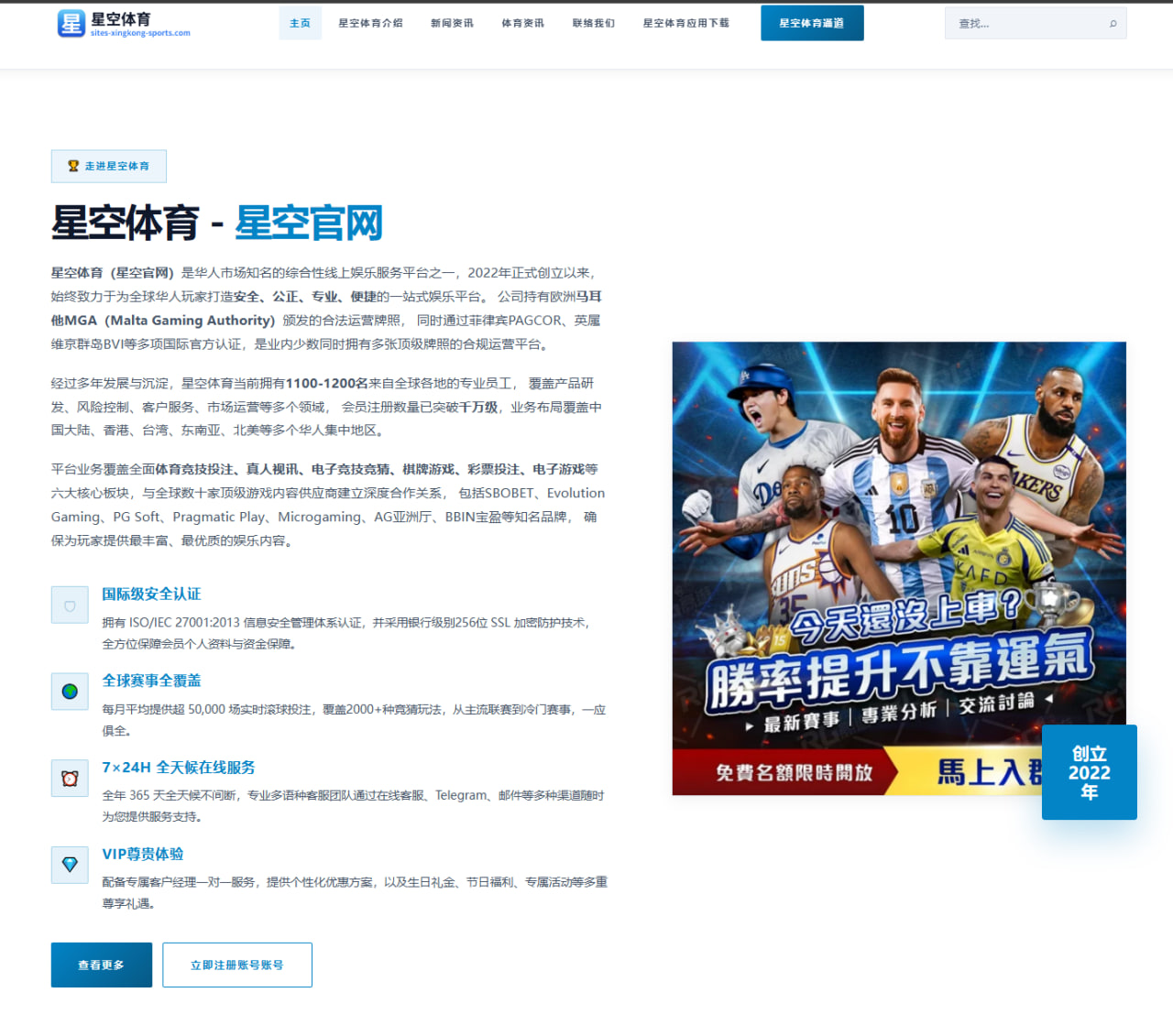 实时比赛数据导航栏组件在足球赛场直播页的实战应用与数据优化